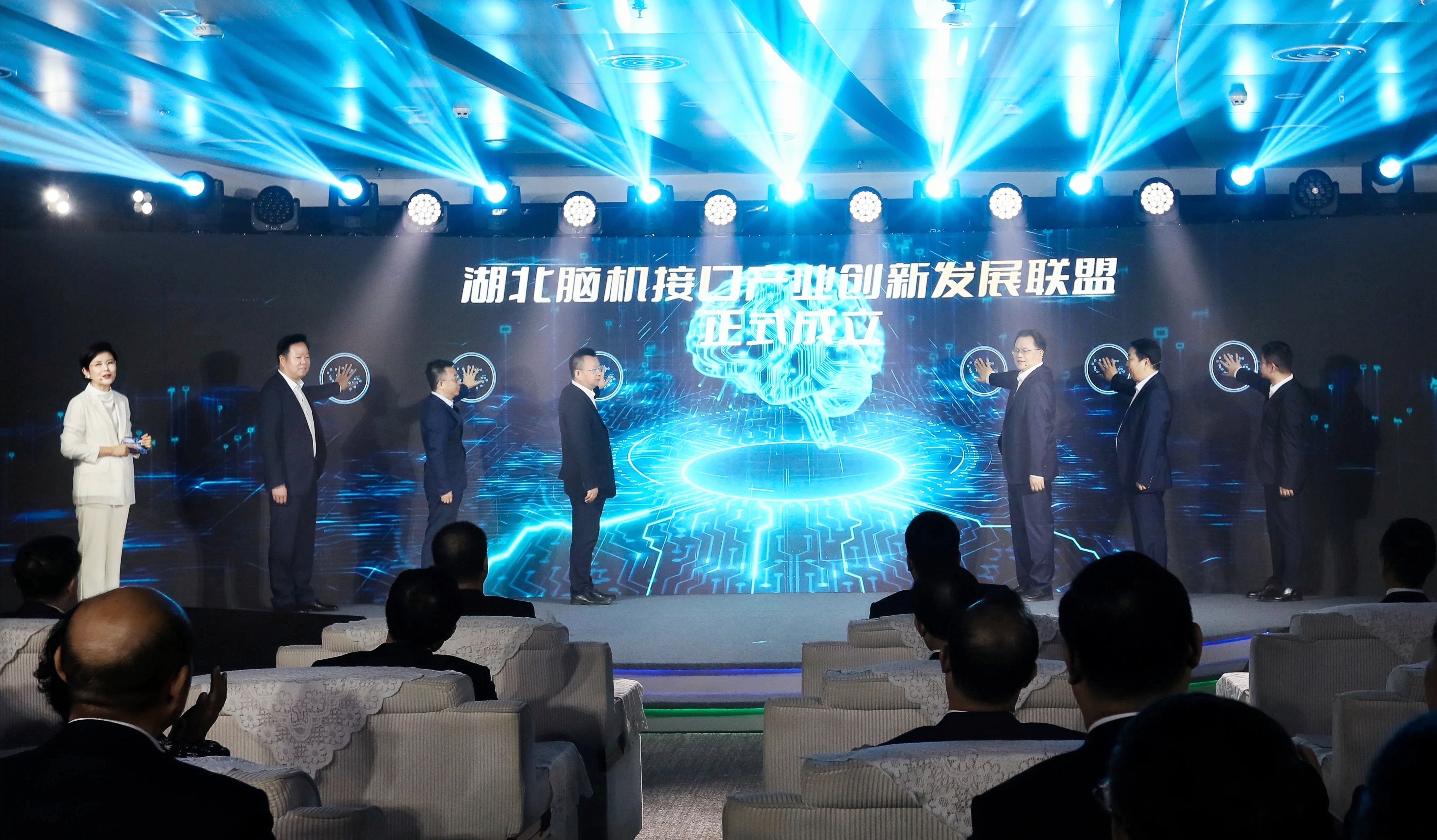 湖北脑机接口产业创新发展联盟成立，依瑞德集团作为创始成员加入